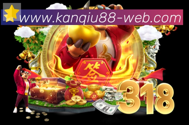 88看球直播发展历程